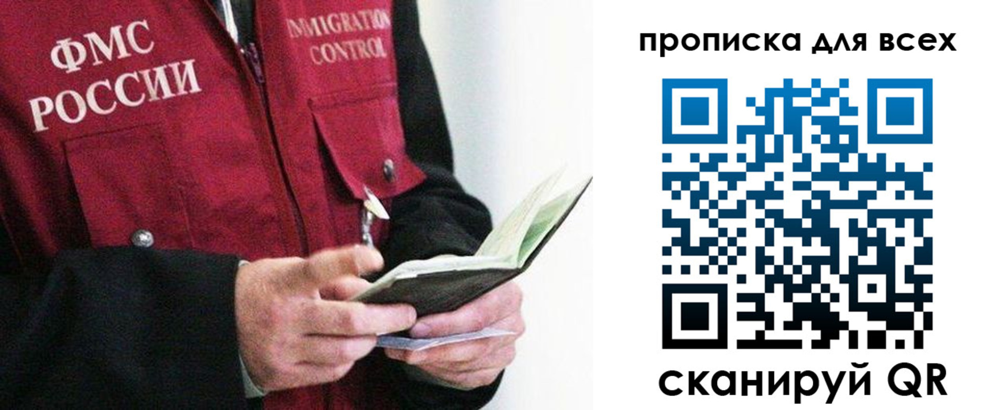 регистрация в Азнакаево