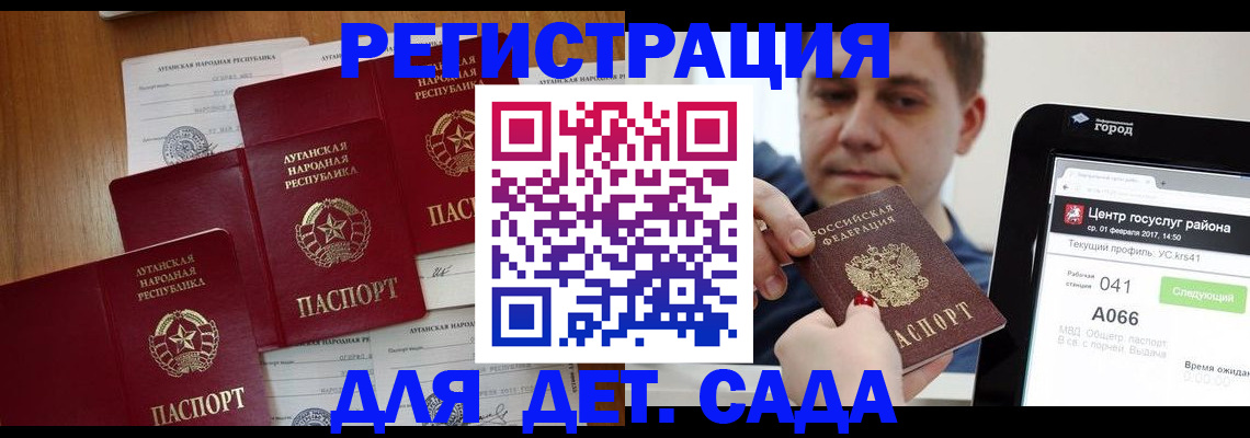 прописка 2025 в Азнакаево
